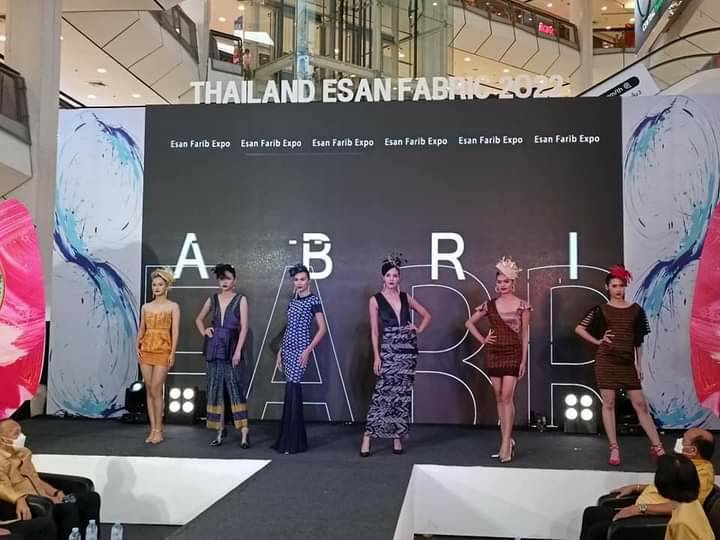 พช.ขอนแก่น : ร่วมพิธีเปิดงาน “มหกรรมผ้าทออีสานสู่สากล Thailand Esaan Fabric Expo 2022”@ขอนแก่น