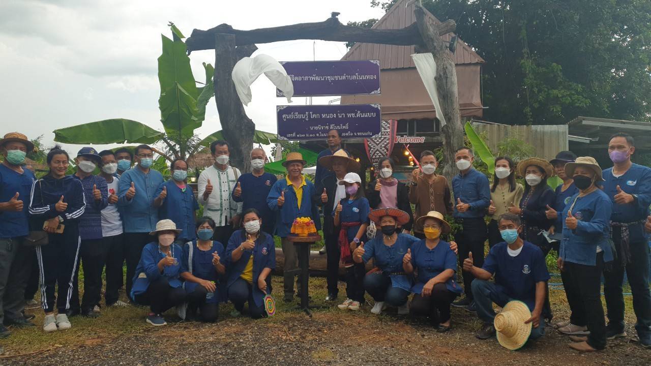 พช.ขอนแก่น : รองอธิบดี พช.(นายสุรศักดิ์ อักษรกุล) พร้อมคณะ ลงพื้นที่ติดตามผลการดำเนินโครงการ “โคก หนอง นา พช.” จ.ขอนแก่น