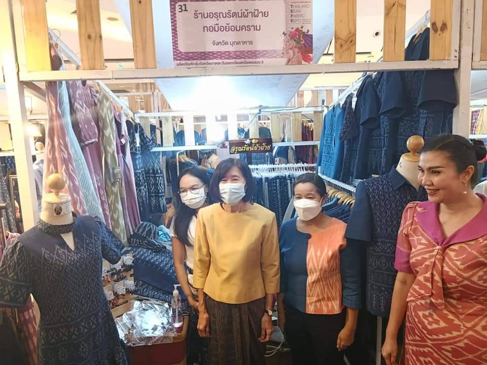 พช.ขอนแก่น : ร่วมพิธีเปิดงาน “มหกรรมผ้าทออีสานสู่สากล Thailand Esaan Fabric Expo 2022”@ขอนแก่น