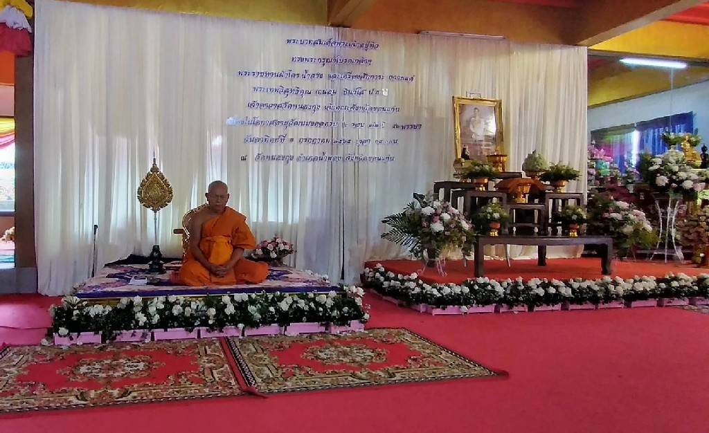 ?พช.ขอนแก่น : ร่วมพิธีพระราชทานน้ำสรง ผ้าไตร และเครื่องสักการะพระราชทาน ร่วมประกอบพิธีเจริญพระพุทธมนต์ แสดงมุทิตาจิตต่อเจ้าคณะจังหวัดขอนแก่น เนื่องในโอกาสเจริญอายุวัฒนมงคล ครบ 6 รอบ 72 ปี 52 พรรษา