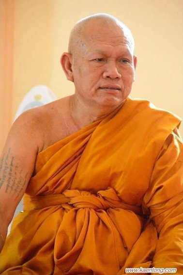 ?พช.ขอนแก่น : ร่วมพิธีพระราชทานน้ำสรง ผ้าไตร และเครื่องสักการะพระราชทาน ร่วมประกอบพิธีเจริญพระพุทธมนต์ แสดงมุทิตาจิตต่อเจ้าคณะจังหวัดขอนแก่น เนื่องในโอกาสเจริญอายุวัฒนมงคล ครบ 6 รอบ 72 ปี 52 พรรษา