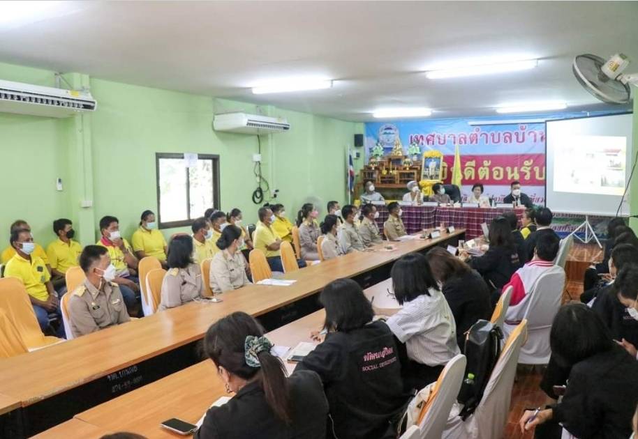 ?พช.ขอนแก่น : ร่วมต้อนรับคณะกรรมการตรวจสอบและประเมินผลประจำกระทรวงการพัฒนาสังคมและความมั่นคงของมนุษย์ (ค.ต.ป.พม.) ในการลงพื้นที่ ตรวจสอบประเมินผลการขับเคลื่อนงานด้านสังคมในพื้นที่อำเภอหนองเรือ จังหวัดขอนแก่น?