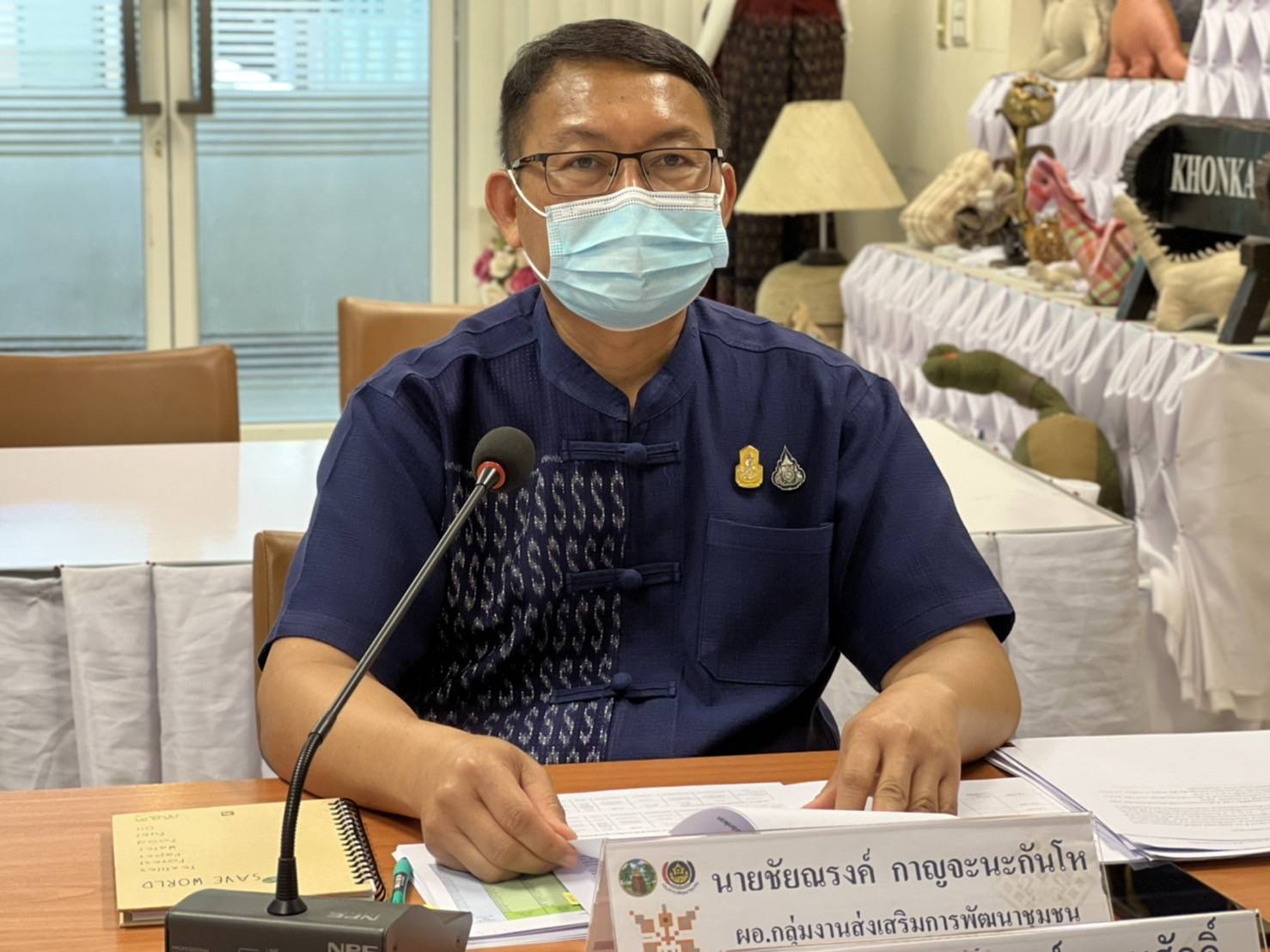 ?พช.ขอนแก่น : ประชุมผู้อำนวยการกลุ่มงานและนักวิชาการพัฒนาชุมชน เพื่อประสานแผนการดำเนินงานพัฒนาชุมชน จังหวัดขอนแก่น ครั้งที่ 9/2565
