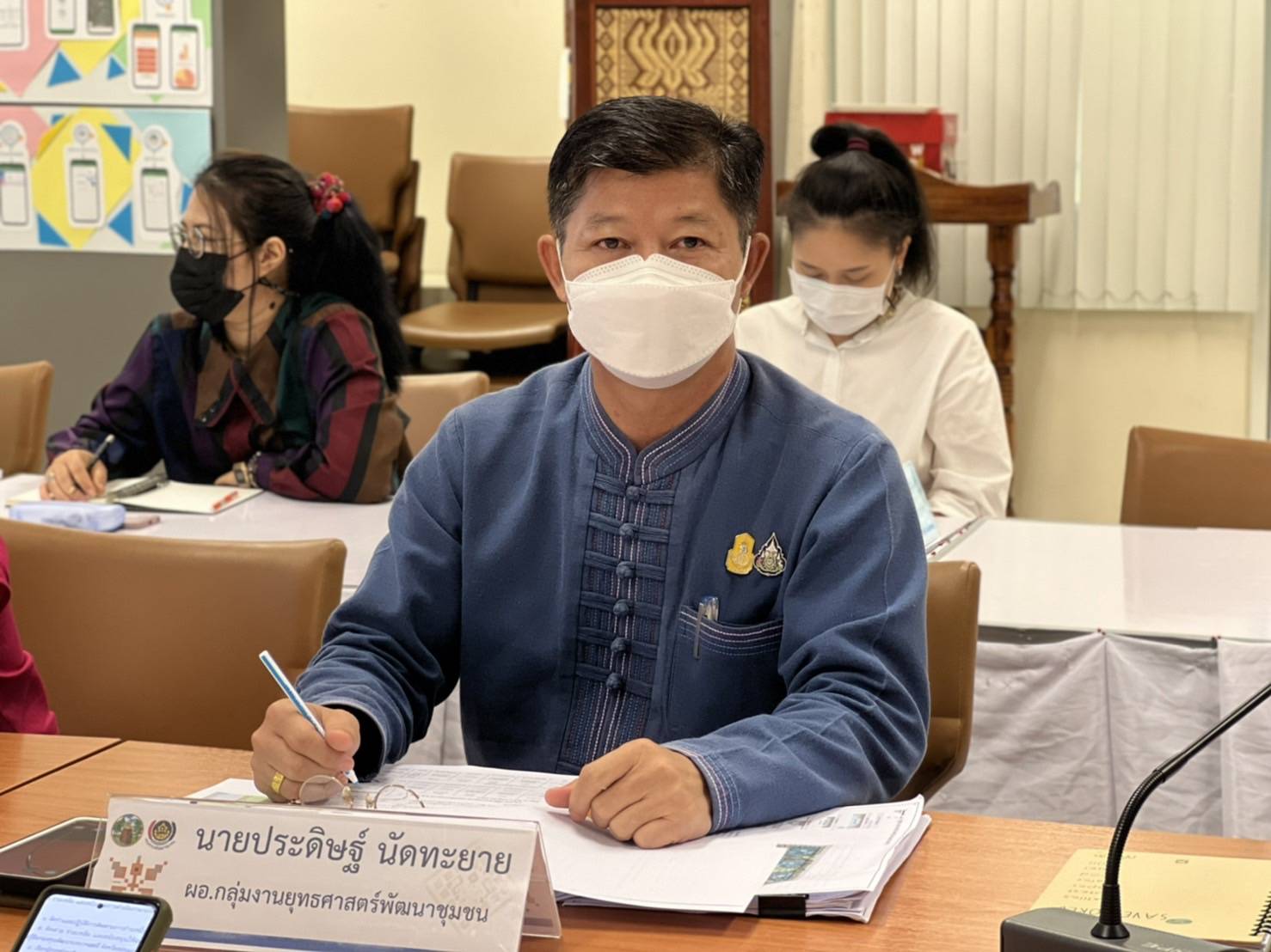 ?พช.ขอนแก่น : ประชุมผู้อำนวยการกลุ่มงานและนักวิชาการพัฒนาชุมชน เพื่อประสานแผนการดำเนินงานพัฒนาชุมชน จังหวัดขอนแก่น ครั้งที่ 9/2565