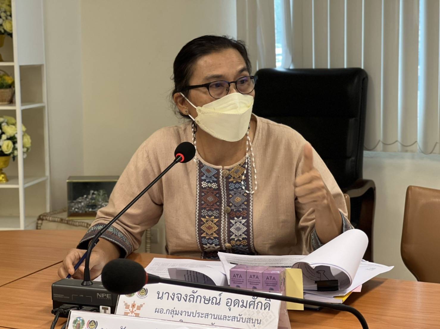 ?พช.ขอนแก่น : ประชุมผู้อำนวยการกลุ่มงานและนักวิชาการพัฒนาชุมชน เพื่อประสานแผนการดำเนินงานพัฒนาชุมชน จังหวัดขอนแก่น ครั้งที่ 9/2565