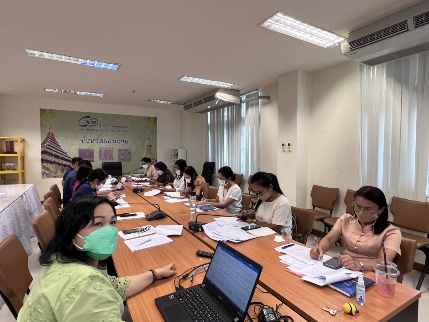 ?พช.ขอนแก่น : ประชุมผู้อำนวยการกลุ่มงานและนักวิชาการพัฒนาชุมชน เพื่อประสานแผนการดำเนินงานพัฒนาชุมชน จังหวัดขอนแก่น ครั้งที่ 9/2565