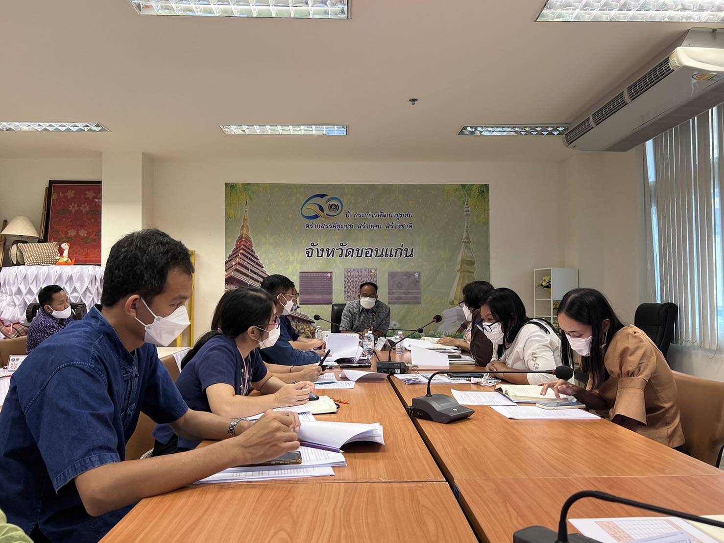 ?พช.ขอนแก่น : ประชุมผู้อำนวยการกลุ่มงานและนักวิชาการพัฒนาชุมชน เพื่อประสานแผนการดำเนินงานพัฒนาชุมชน จังหวัดขอนแก่น ครั้งที่ 9/2565