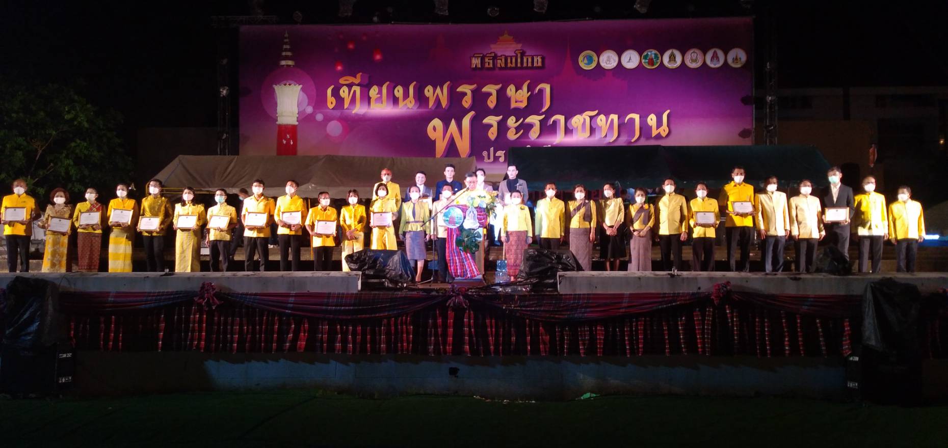 ?จังหวัดขอนแก่น เชิญเทียนพรรษาและผ้าอาบน้ำฝนพระราชทาน และพิธีสมโภชเทียนพรรษาพระราชทาน เมืองขามแก่น เสียงแคน ดอกคูน ประจำปี 2565 ?