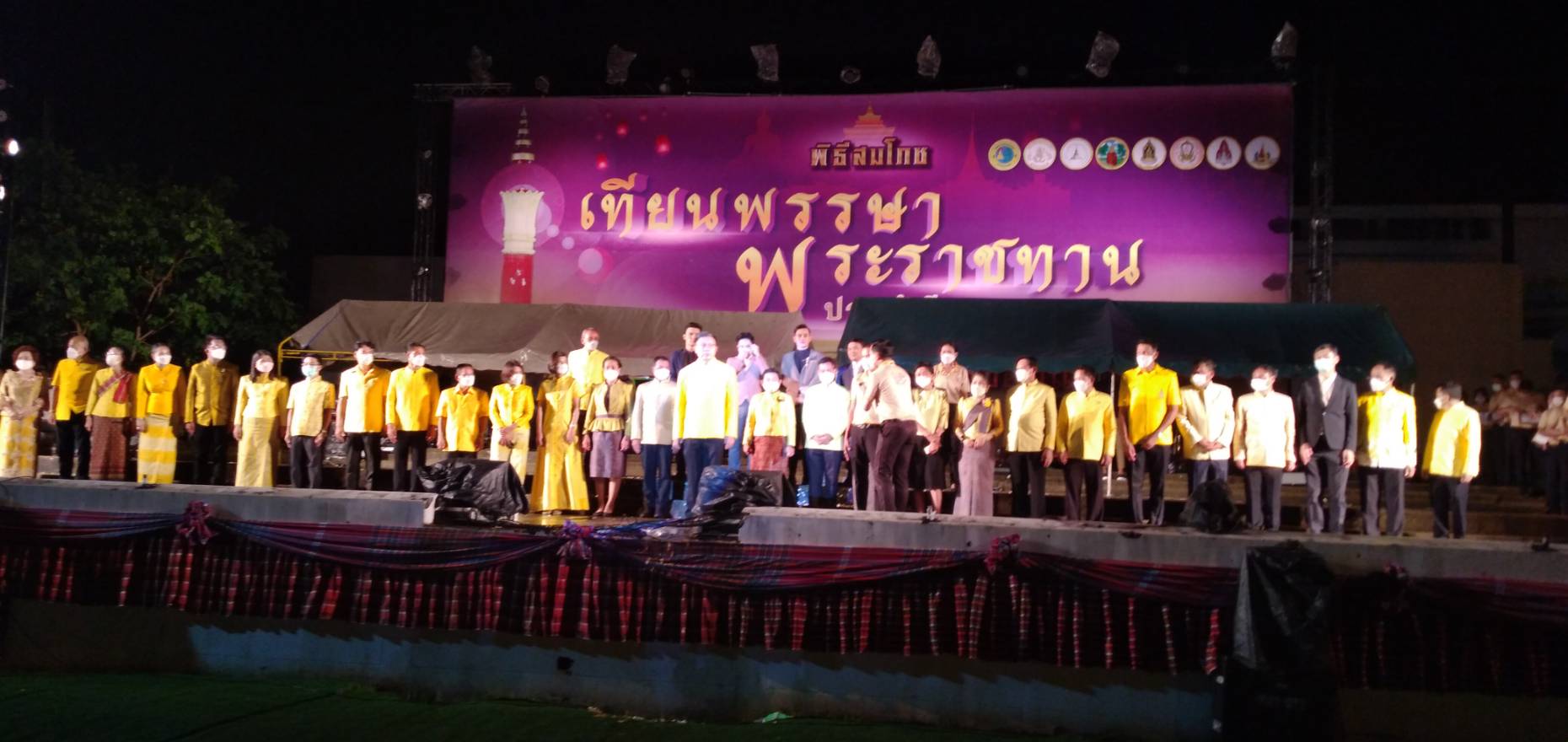 ?จังหวัดขอนแก่น เชิญเทียนพรรษาและผ้าอาบน้ำฝนพระราชทาน และพิธีสมโภชเทียนพรรษาพระราชทาน เมืองขามแก่น เสียงแคน ดอกคูน ประจำปี 2565 ?
