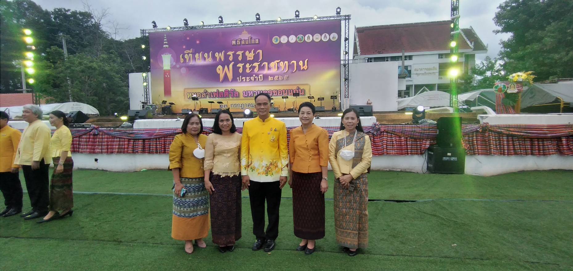 ?จังหวัดขอนแก่น เชิญเทียนพรรษาและผ้าอาบน้ำฝนพระราชทาน และพิธีสมโภชเทียนพรรษาพระราชทาน เมืองขามแก่น เสียงแคน ดอกคูน ประจำปี 2565 ?