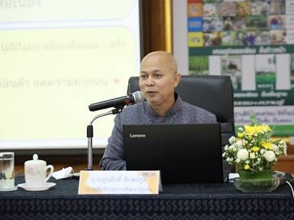 จังหวัดขอนแก่น: ร่วมประชุมเชิงปฏิบัติการพัฒนากลไกขับเคลื่อนการพัฒนาเศรษฐกิจฐานรากภายใต้โครงการส่งเสริมการพัฒนากลไกและโครงสร้างดูดชับมูลค่าทางเศรษฐกิจ และการกระจายรายได้กลับสู่ท้องถิ่น กิจกรรมหลักที่ 2 พัฒนาเศรษฐกิจฐานรากด้วยภาคีเครือข่าย