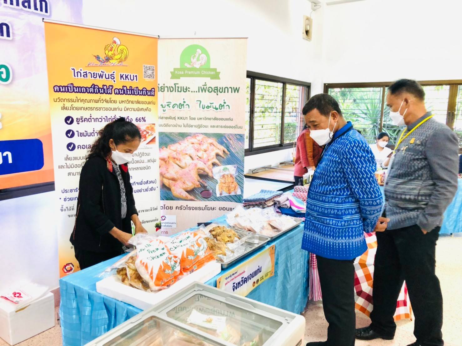 จังหวัดขอนแก่น: ร่วมประชุมเชิงปฏิบัติการพัฒนากลไกขับเคลื่อนการพัฒนาเศรษฐกิจฐานรากภายใต้โครงการส่งเสริมการพัฒนากลไกและโครงสร้างดูดชับมูลค่าทางเศรษฐกิจ และการกระจายรายได้กลับสู่ท้องถิ่น กิจกรรมหลักที่ 2 พัฒนาเศรษฐกิจฐานรากด้วยภาคีเครือข่าย