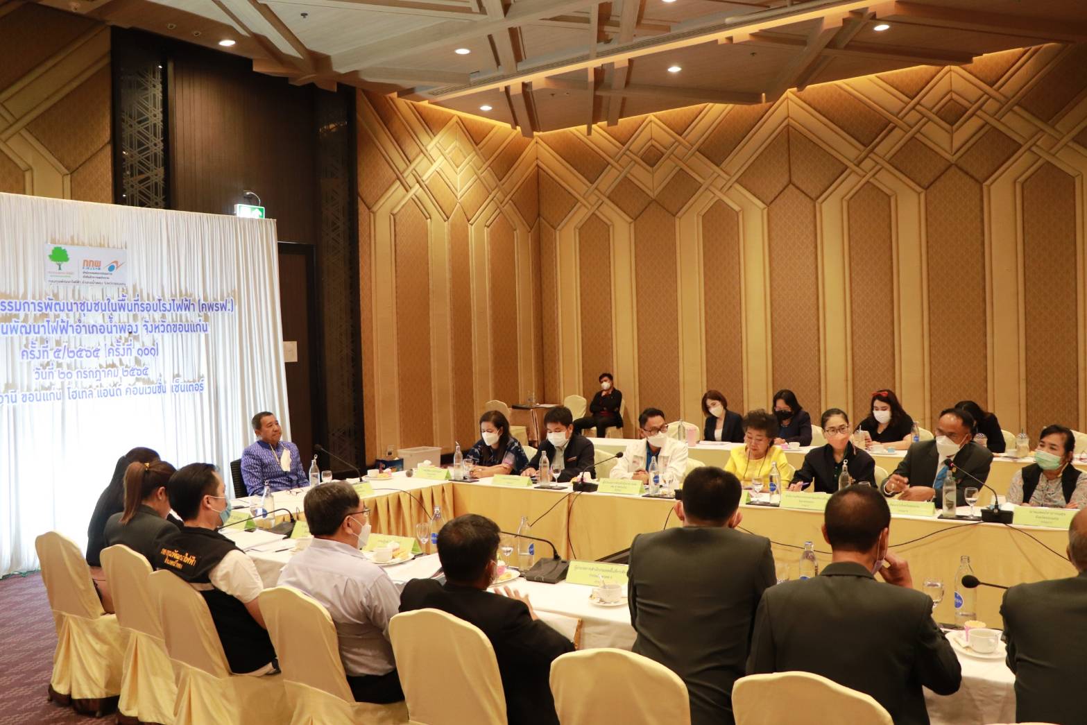 ?พช.ขอนแก่น : ร่วมประชุมคณะกรรมการพัฒนาชุมชนในพื้นที่รอบโรงไฟฟ้า กองทุนพัฒนาไฟฟ้าอำเภอน้ำพอง จังหวัดขอนแก่น ครั้งที่ 5/2565 (ครั้งที่ 101)?