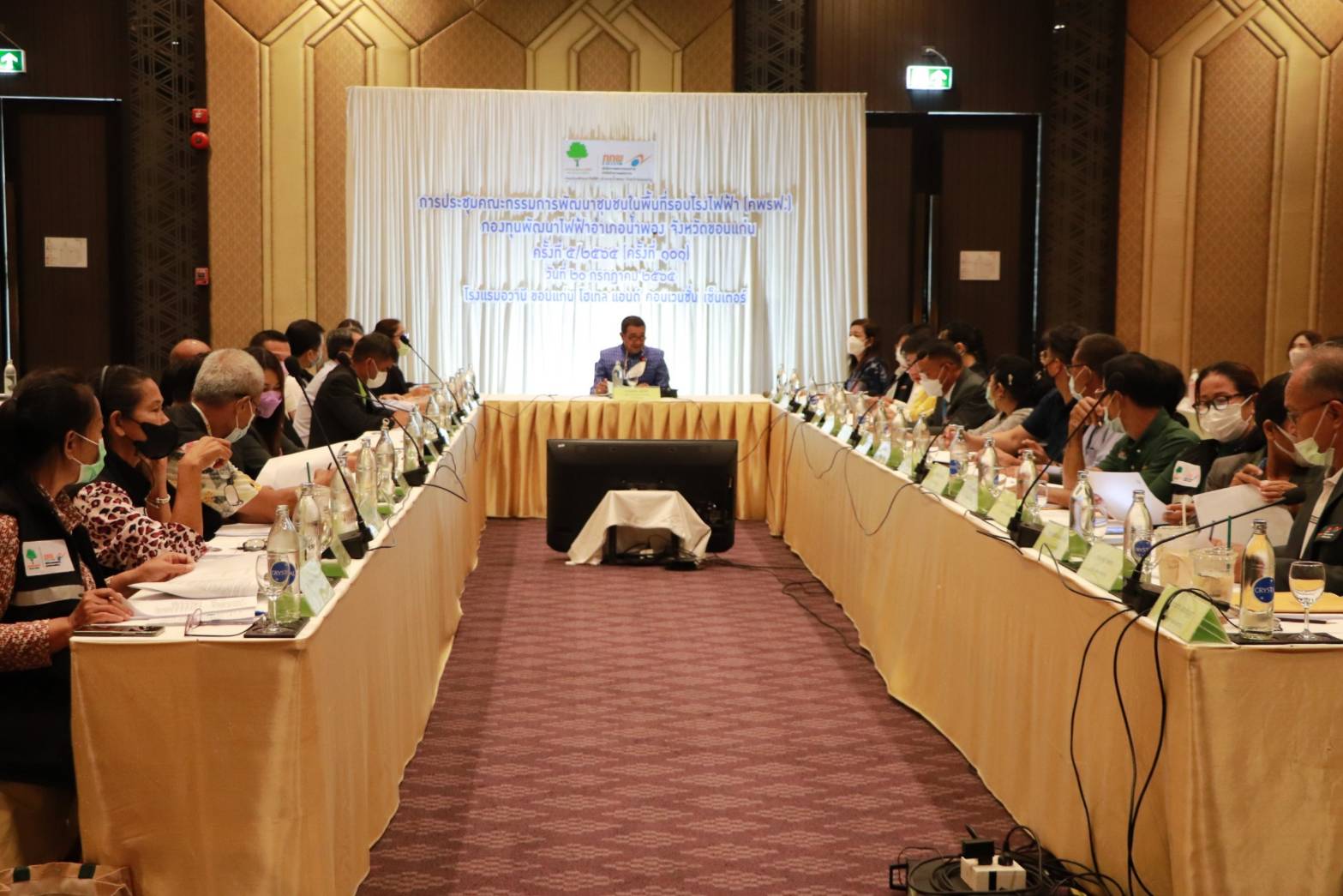 ?พช.ขอนแก่น : ร่วมประชุมคณะกรรมการพัฒนาชุมชนในพื้นที่รอบโรงไฟฟ้า กองทุนพัฒนาไฟฟ้าอำเภอน้ำพอง จังหวัดขอนแก่น ครั้งที่ 5/2565 (ครั้งที่ 101)?
