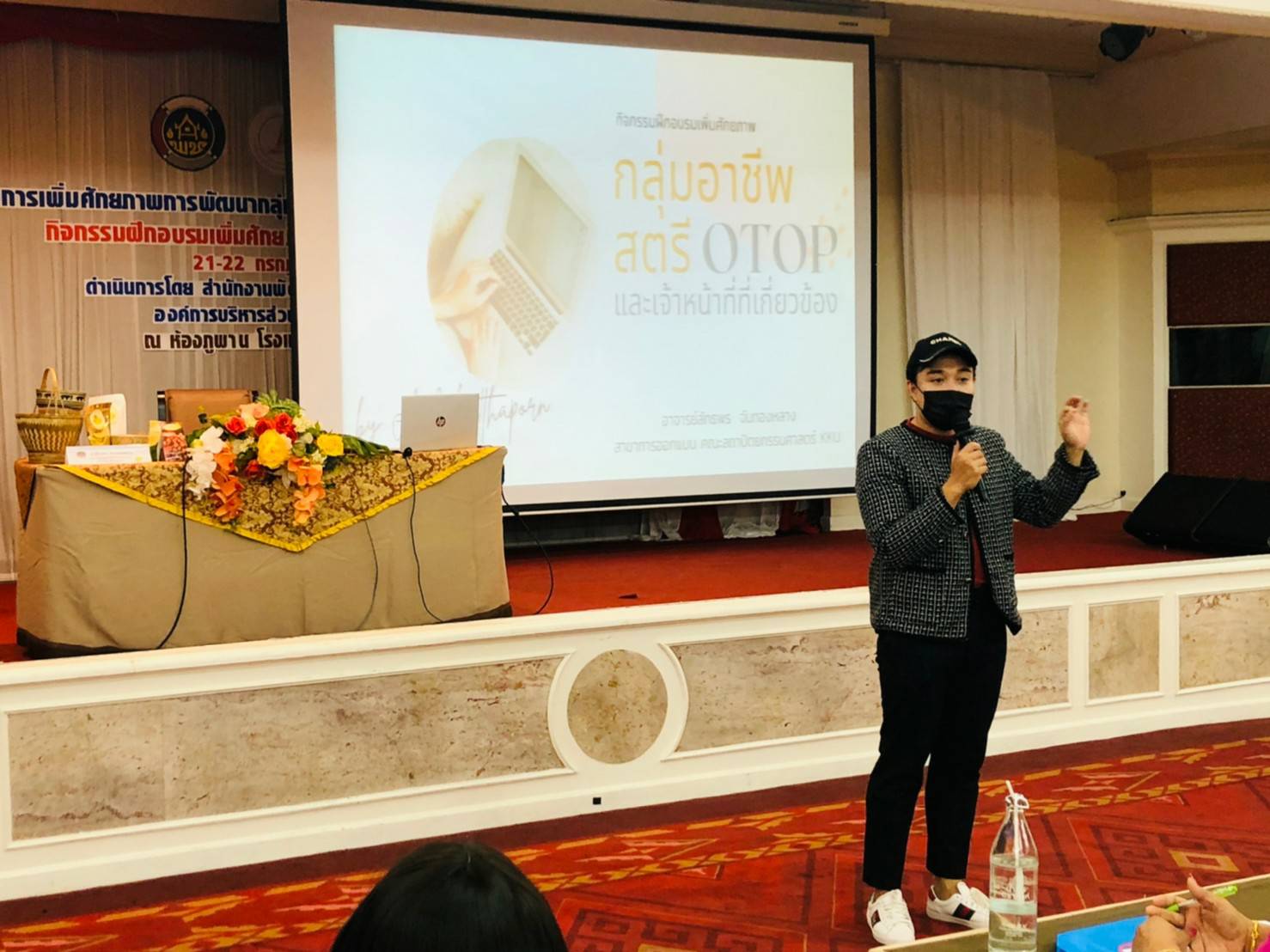 ?พช.ขอนแก่น : ดำเนินงานตามโครงการที่ได้รับเงินอุดหนุนจากองค์การบริหารส่วนจังหวัดขอนแก่น ปี 2565