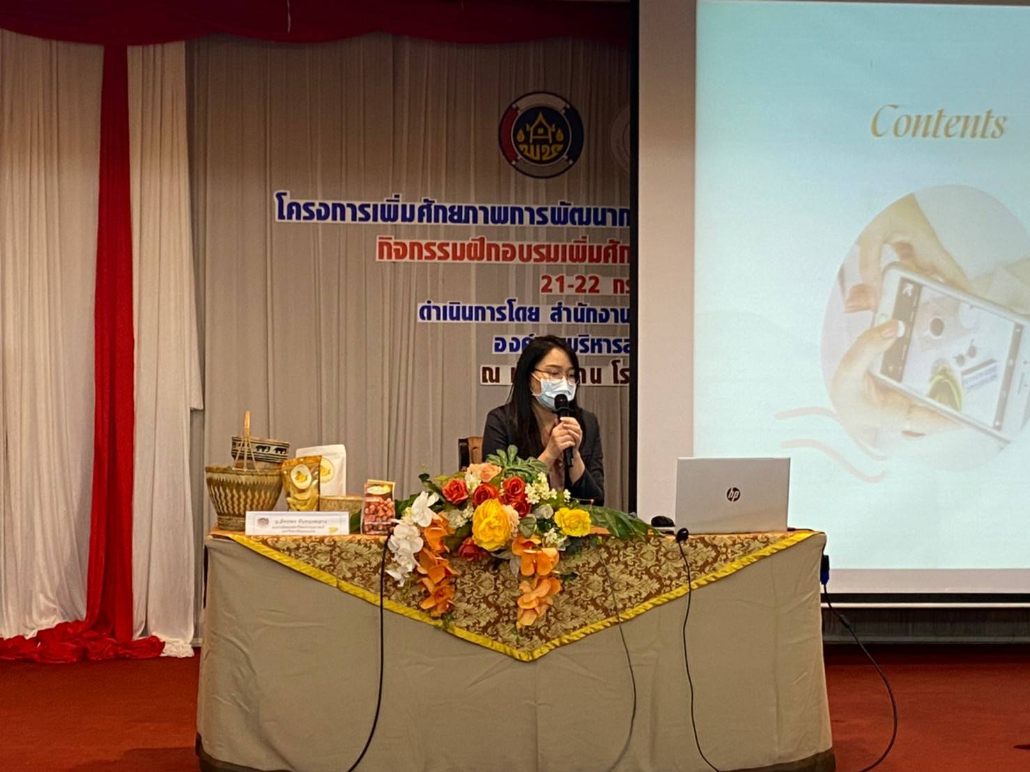 ?พช.ขอนแก่น : ดำเนินงานตามโครงการที่ได้รับเงินอุดหนุนจากองค์การบริหารส่วนจังหวัดขอนแก่น ปี 2565
