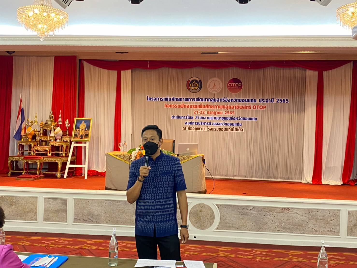 ?พช.ขอนแก่น : ดำเนินงานตามโครงการที่ได้รับเงินอุดหนุนจากองค์การบริหารส่วนจังหวัดขอนแก่น ปี 2565