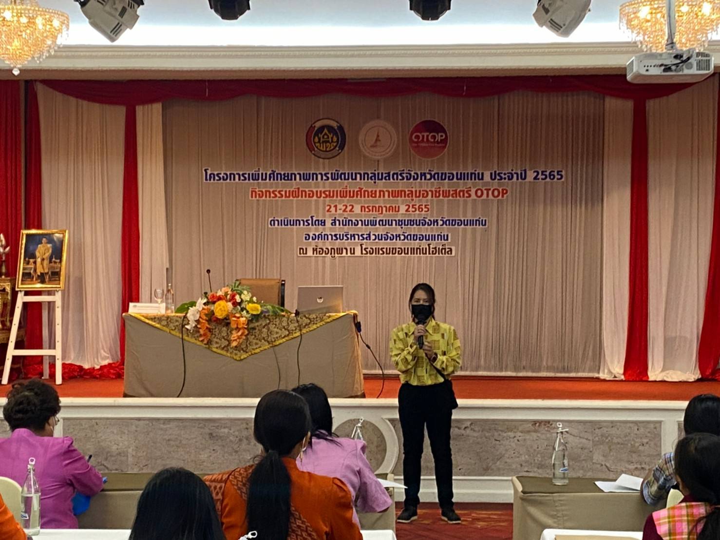 ?พช.ขอนแก่น : ดำเนินงานตามโครงการที่ได้รับเงินอุดหนุนจากองค์การบริหารส่วนจังหวัดขอนแก่น ปี 2565