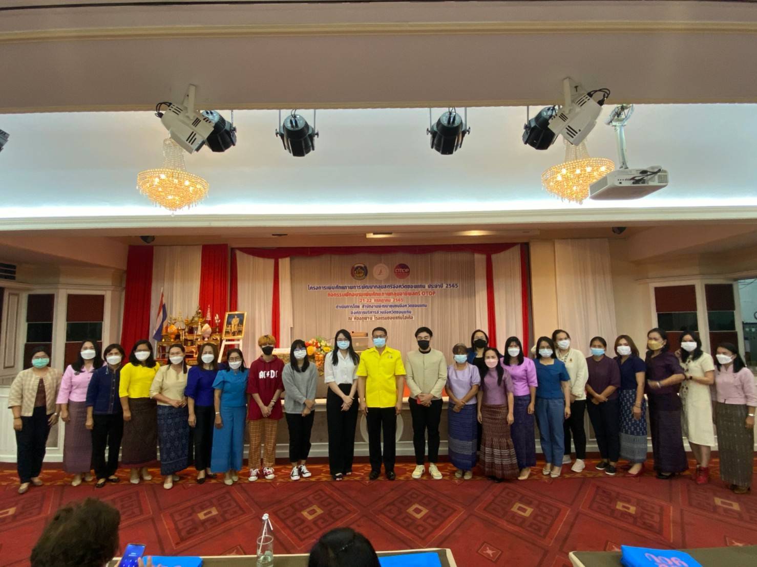 ?พช.ขอนแก่น : ดำเนินงานตามโครงการที่ได้รับเงินอุดหนุนจากองค์การบริหารส่วนจังหวัดขอนแก่น ปี 2565 วันที่ 2?