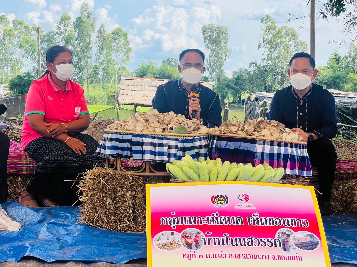 ?พช. ขอนแก่น : ร่วมถ่ายทำรายการ “เล่าเรื่องเมืองขอนแก่น” ประเด็นโครงการ คู่เสี่ยว เกี่ยวก้อย แก้จน คนขอนแก่น ทาง Facebook Live เพจ คนพันธ์ุแชร์ สวท.ขอนแก่น และทางวิทยุ สวท.ขอนแก่น FM 99.50 MHz.?