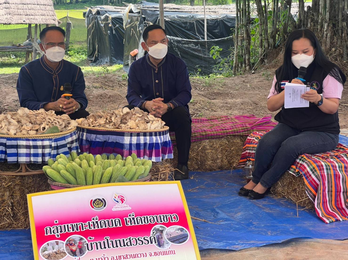 ?พช. ขอนแก่น : ร่วมถ่ายทำรายการ “เล่าเรื่องเมืองขอนแก่น” ประเด็นโครงการ คู่เสี่ยว เกี่ยวก้อย แก้จน คนขอนแก่น ทาง Facebook Live เพจ คนพันธ์ุแชร์ สวท.ขอนแก่น และทางวิทยุ สวท.ขอนแก่น FM 99.50 MHz.?