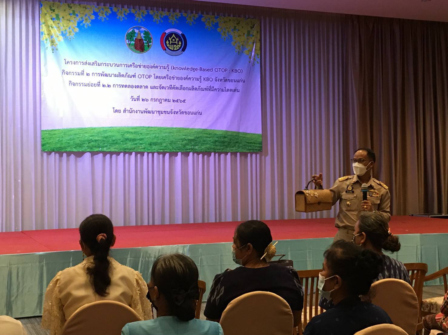 จังหวัดขอนแก่น : คัดเลือก ผลิตภัณฑ์ OTOP ร่วมประกวดระดับประเทศ?