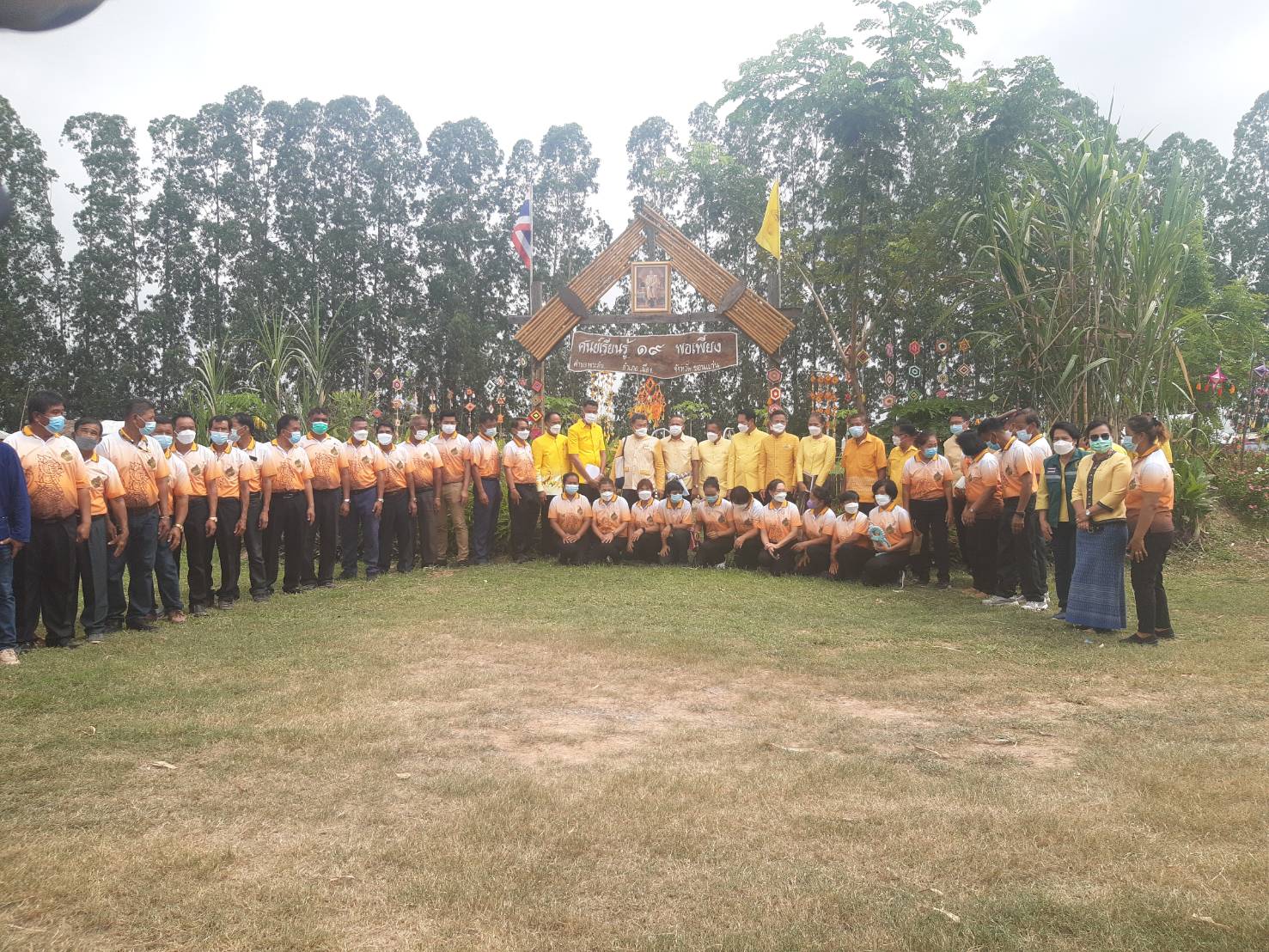 ?จังหวัดขอนแก่น: ปลัดกระทรวงมหาดไทย(นายสุทธิพงษ์ จุลเจริญ) ลงพื้นที่ศูนย์เรียนรู้ 19 พอเพียง จังหวัดขอนแก่น เน้นย้ำ ขับเคลื่อนขยายผลสร้างทีมอำเภอ ทีมตำบล ในทุกอำเภอเพื่อพัฒนาคน และคนพัฒนาพื้นที่อย่างยั่งยืน