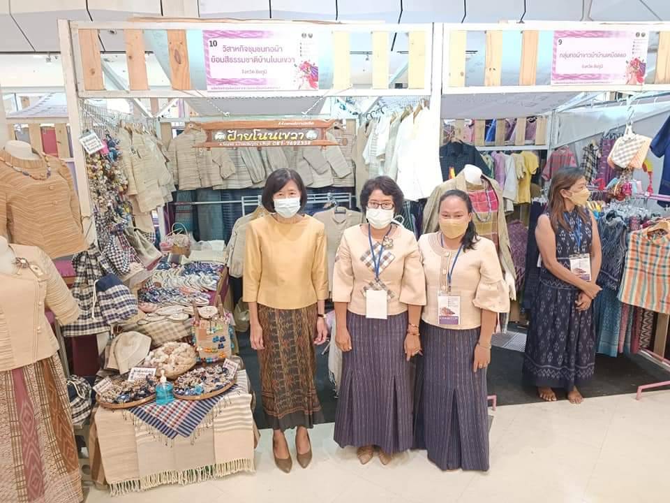 พช.ขอนแก่น : ร่วมพิธีเปิดงาน “มหกรรมผ้าทออีสานสู่สากล Thailand Esaan Fabric Expo 2022”@ขอนแก่น