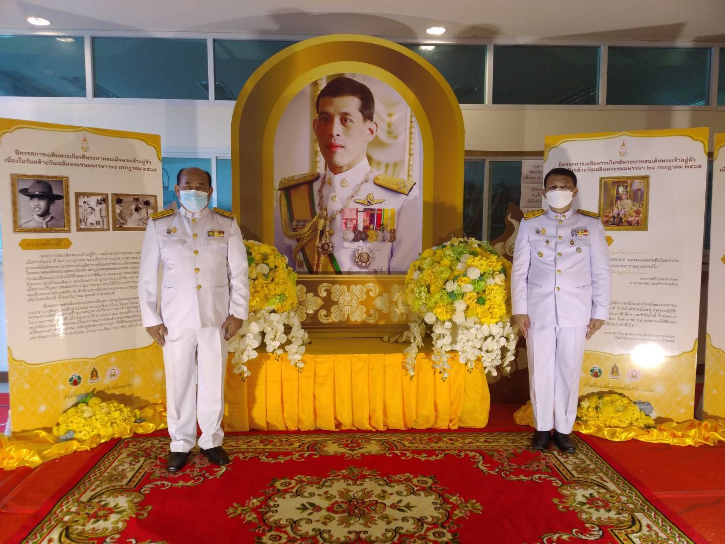 จังหวัดขอนแก่น : จัดกิจกรรมเฉลิมพระเกียรติพระบาทสมเด็จพระเจ้าอยู่หัว เนื่องในโอกาสวันเฉลิมพระชนมพรรษา 28 กรกฎาคม 2565