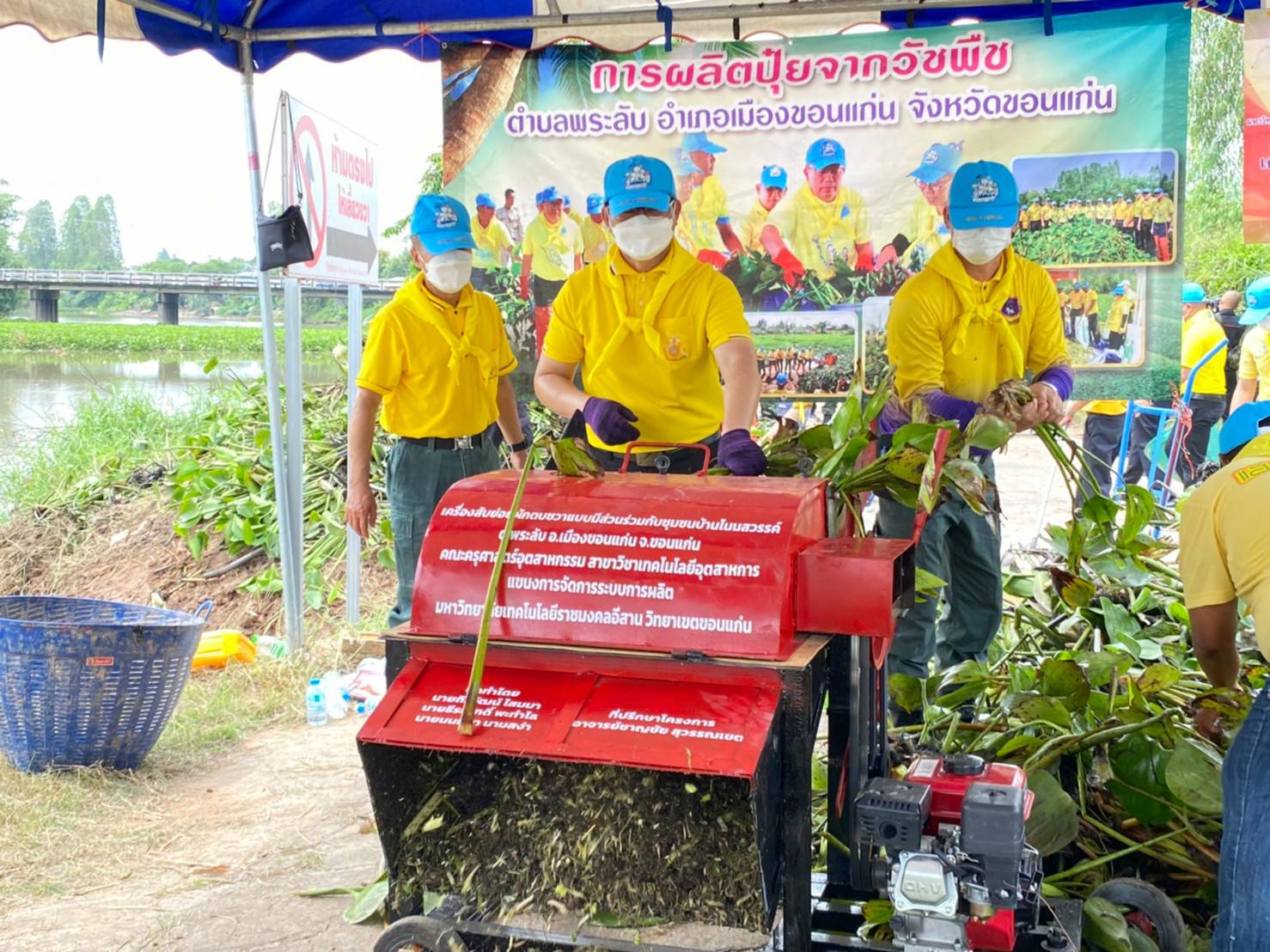 จังหวัดขอนแก่น : จัดกิจกรรมจิตอาสาพัฒนา ในโอกาสวันสำคัญของชาติไทย ประจำปี พ.ศ. 2565 เนื่องในวันเฉลิมพระชนมพรรษา พระบาทสมด็จพระปรเมนทรรามาธิบดีศรีสินทรมหาวชิราลงกรณ พระวชิรเกล้าเจ้าอยู่หัว 