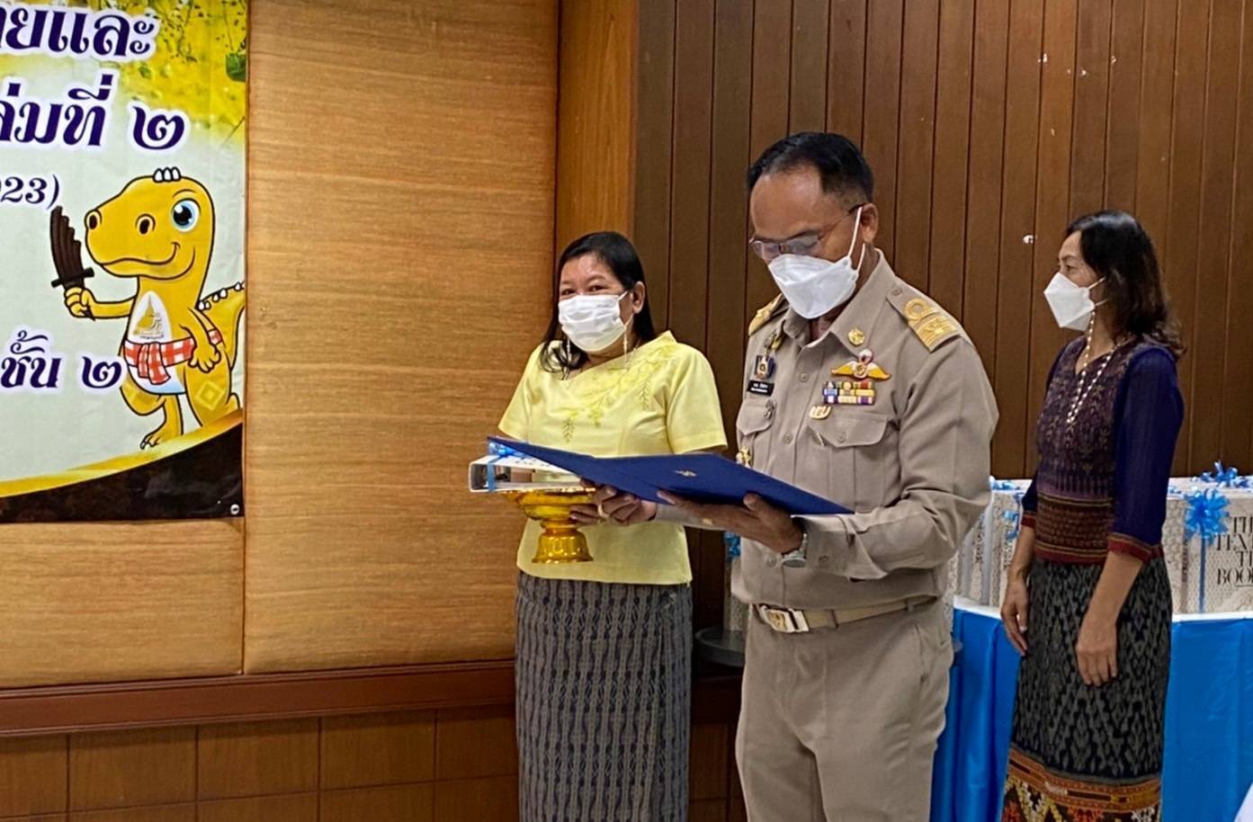 จังหวัดขอนแก่น : จัดพิธีมอบหนังสือแนวโน้มและทิศทางผ้าไทยและการออกแบบเครื่องแต่งกายด้วยผ้าไทยเล่มที่ 2 (THAI TEXTILES TREND BOOK Autumn/Winter 2022-2023)