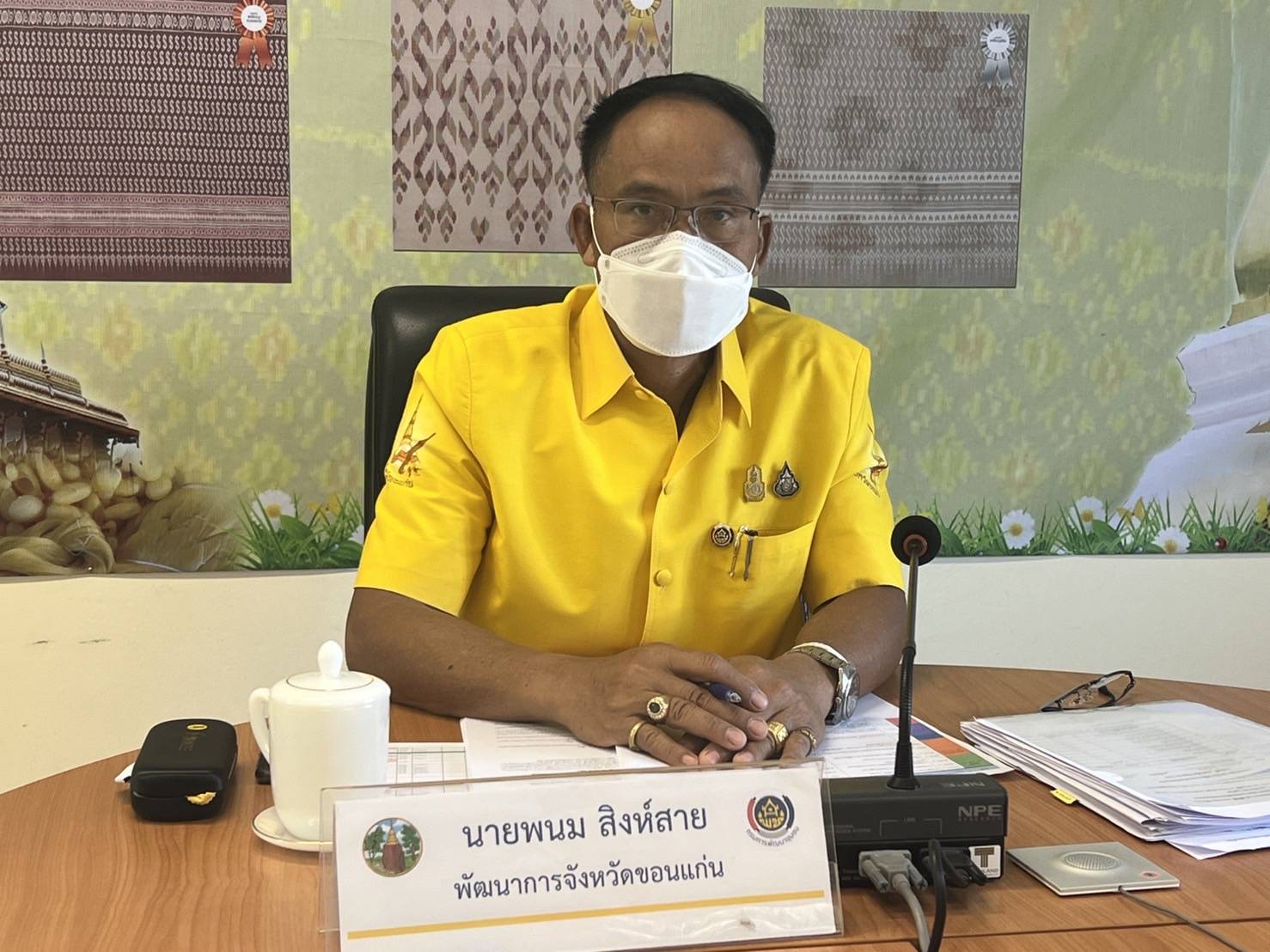 พช.ขอนแก่น : ร่วมประชุมกรมการพัฒนาชุมชน ครั้งที่ 7/2565 ผ่านระบบวีดิทัศน์ทางไกล (Video Conference)
