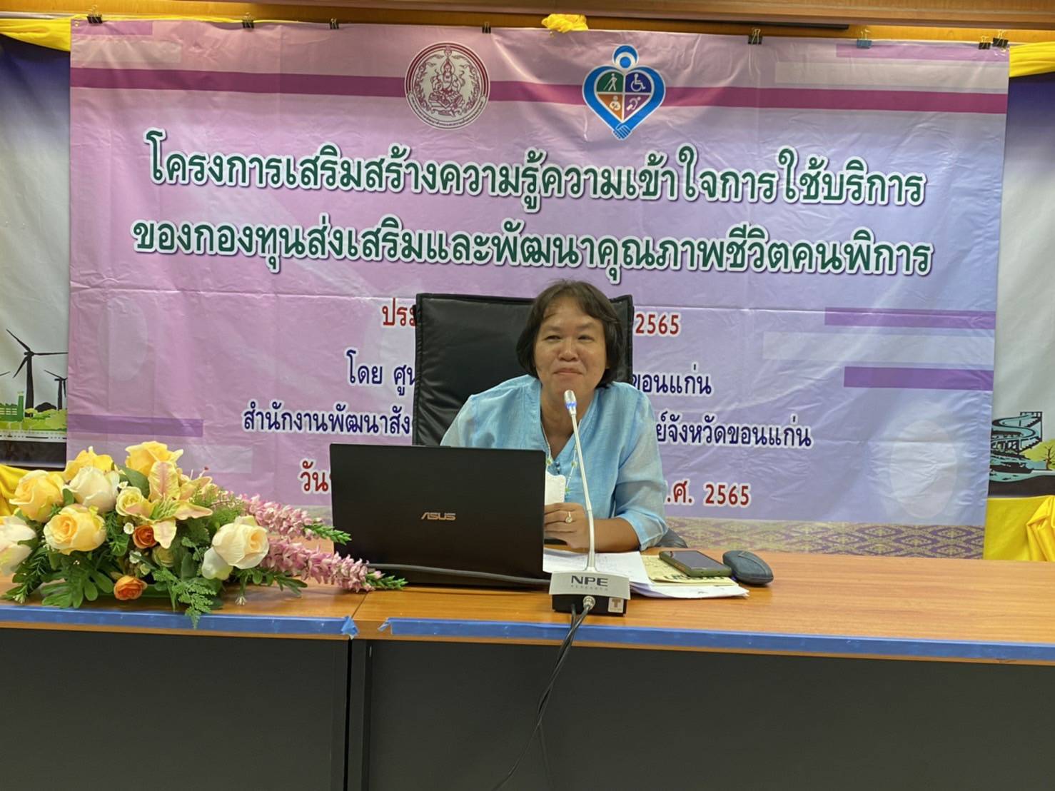 พช.ขอนแก่น : ส่งเสริมความรู้การดำเนินชีวิตตามแนวทางเศรษฐกิจพอเพียง แก่ผู้พิการตามโครงการเสริมสร้างความรู้ความเข้าใจผู้ใช้บริการกองทุนส่งเสริมและพัฒนาคุณภาพชีวิตคนพิการ