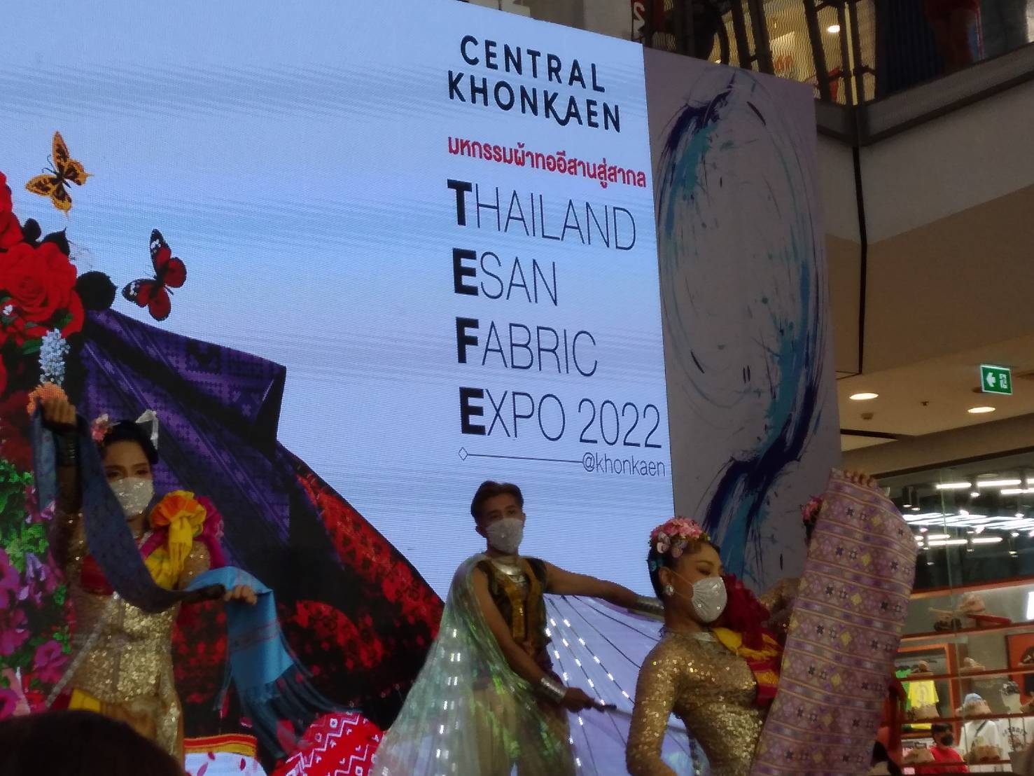 พช.ขอนแก่น : ร่วมพิธีเปิดงาน “มหกรรมผ้าทออีสานสู่สากล Thailand Esaan Fabric Expo 2022”@ขอนแก่น