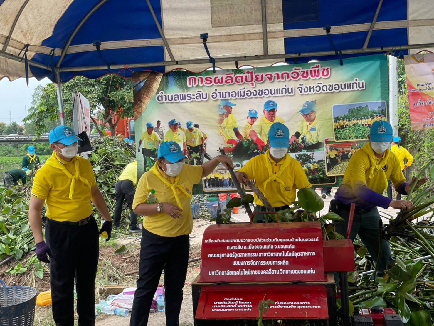 จังหวัดขอนแก่น : จัดกิจกรรมจิตอาสาพัฒนา ในโอกาสวันสำคัญของชาติไทย ประจำปี พ.ศ. 2565 เนื่องในวันเฉลิมพระชนมพรรษา พระบาทสมด็จพระปรเมนทรรามาธิบดีศรีสินทรมหาวชิราลงกรณ พระวชิรเกล้าเจ้าอยู่หัว 