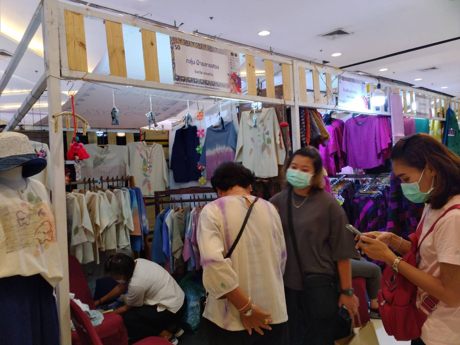 พช.ขอนแก่น : ร่วมพิธีเปิดงาน “มหกรรมผ้าทออีสานสู่สากล Thailand Esaan Fabric Expo 2022”@ขอนแก่น