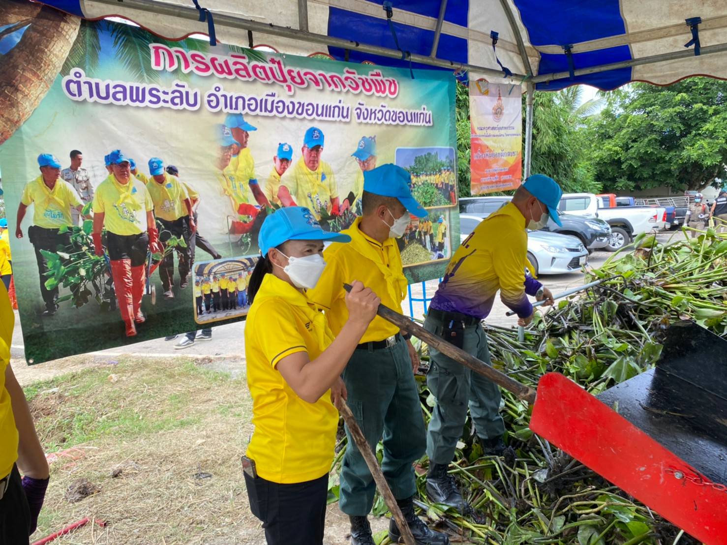 จังหวัดขอนแก่น : จัดกิจกรรมจิตอาสาพัฒนา ในโอกาสวันสำคัญของชาติไทย ประจำปี พ.ศ. 2565 เนื่องในวันเฉลิมพระชนมพรรษา พระบาทสมด็จพระปรเมนทรรามาธิบดีศรีสินทรมหาวชิราลงกรณ พระวชิรเกล้าเจ้าอยู่หัว 