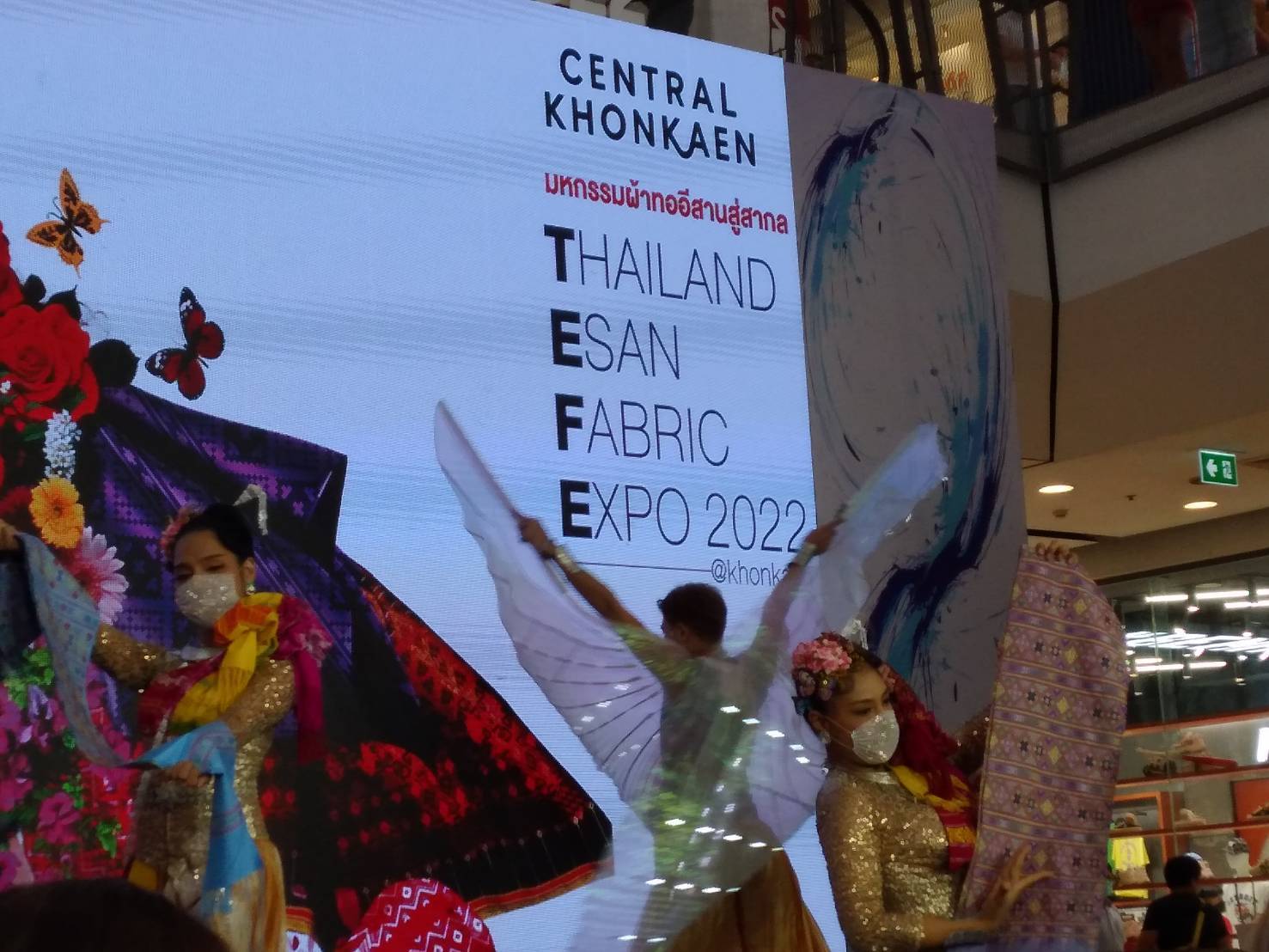 พช.ขอนแก่น : ร่วมพิธีเปิดงาน “มหกรรมผ้าทออีสานสู่สากล Thailand Esaan Fabric Expo 2022”@ขอนแก่น