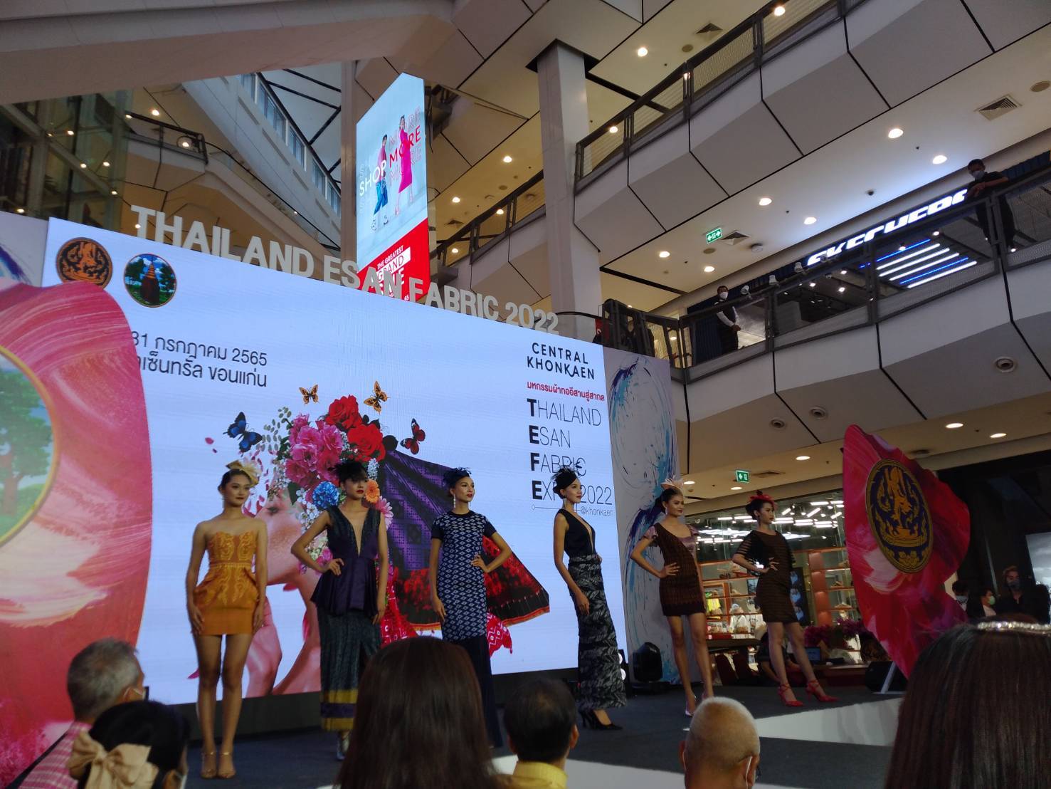 พช.ขอนแก่น : ร่วมพิธีเปิดงาน “มหกรรมผ้าทออีสานสู่สากล Thailand Esaan Fabric Expo 2022”@ขอนแก่น