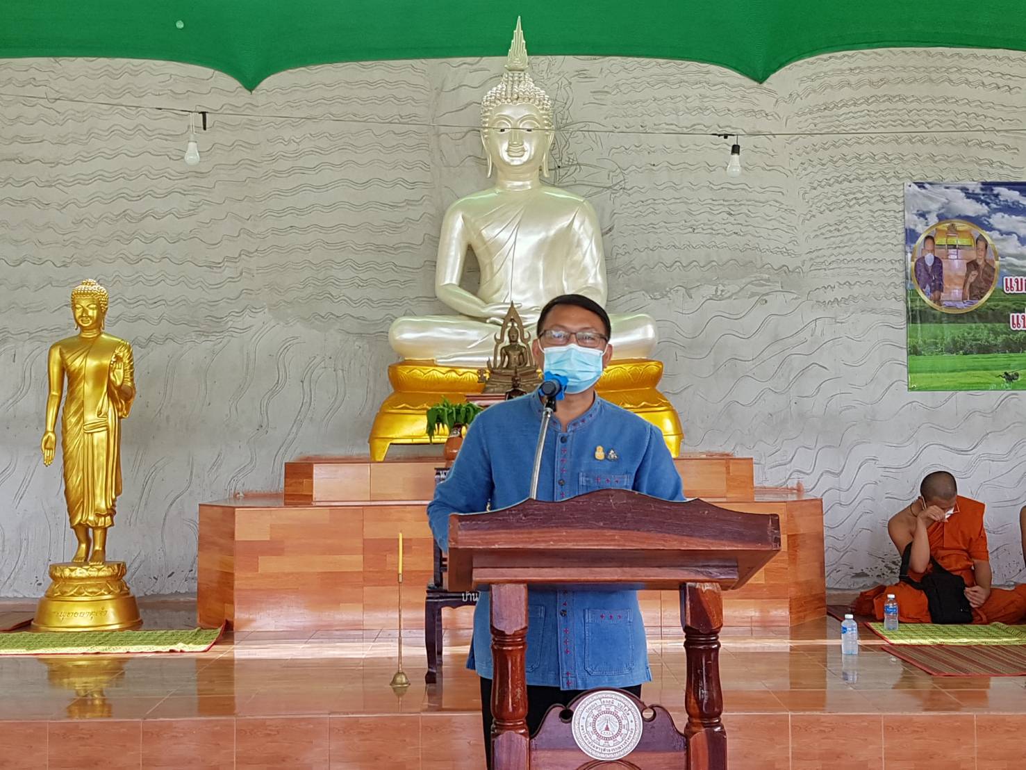 พช.ขอนแก่น : ร่วมกิจกรรมโครงการ 130 ปี กระทรวงมหาดไทย : ความสุขสร้างได้ ด้วยใจอาสา “แบกจอบ เสียม หิ้วปิ่นโต ร่วมสานสัมพันธ์เอามื้อสามัคคี” โคก หนอง นา พุทธอารยเกษตร มจร.ขอนแก่น