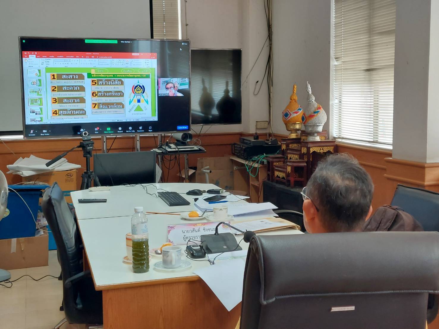 พช.ขอนแก่น : ประกวดองค์ความรู้ดีเด่น (KM Challenge 2022) ประจำปี 2565 ประเภทสุดยอดสำนักงานพัฒนาชุมชนแห่งการเรียนรู้ ระดับเขตตรวจราชการ