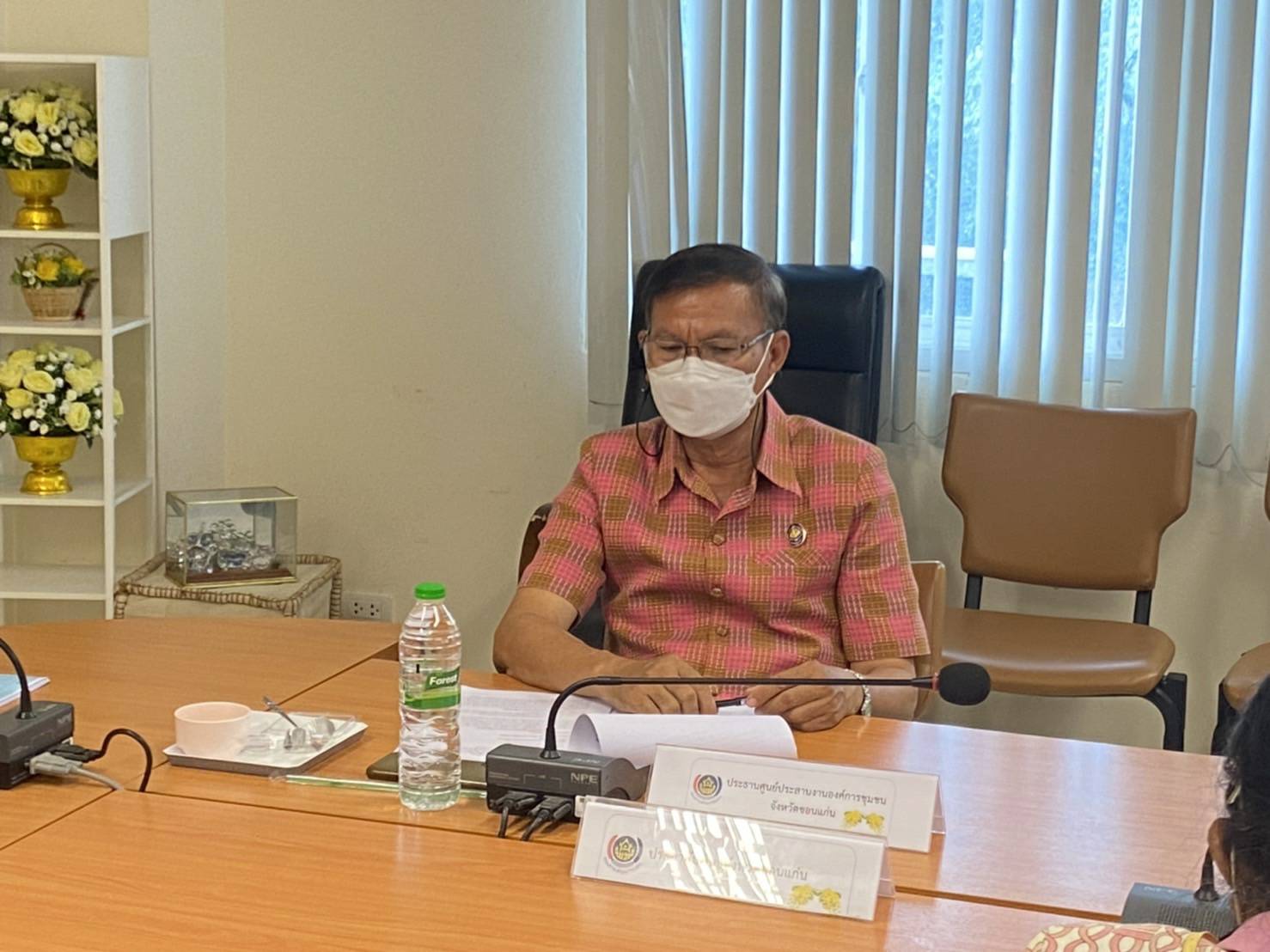พช.ขอนแก่น : ประชุมคณะกรรมการรับรองมาตรฐานการพัฒนาชุมชน ระดับจังหวัด