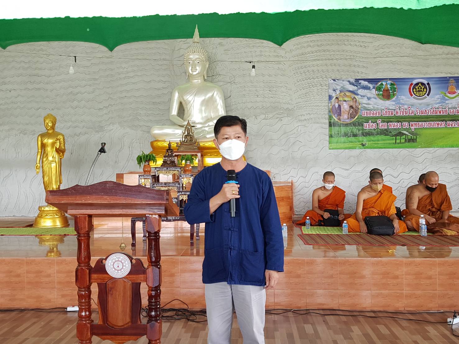 พช.ขอนแก่น : ร่วมกิจกรรมโครงการ 130 ปี กระทรวงมหาดไทย : ความสุขสร้างได้ ด้วยใจอาสา “แบกจอบ เสียม หิ้วปิ่นโต ร่วมสานสัมพันธ์เอามื้อสามัคคี” โคก หนอง นา พุทธอารยเกษตร มจร.ขอนแก่น