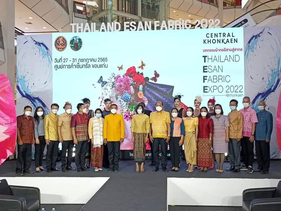 พช.ขอนแก่น : ร่วมพิธีเปิดงาน “มหกรรมผ้าทออีสานสู่สากล Thailand Esaan Fabric Expo 2022”@ขอนแก่น