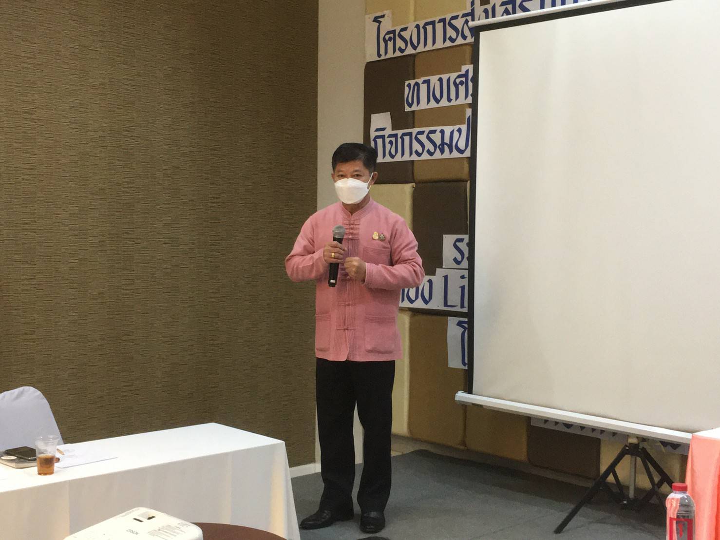 พช.ขอนแก่น : การประชุมเชิงปฏิบัติการสร้างรายได้จากกิจการอาหารปลอดภัย ระดับจังหวัด ภายใต้โครงการส่งเสริมการพัฒนากลไกและโครงสร้างดูดซับมูลค่าทางเศรษฐกิจและการกระจายรายได้กลับสู่ท้องถิ่น