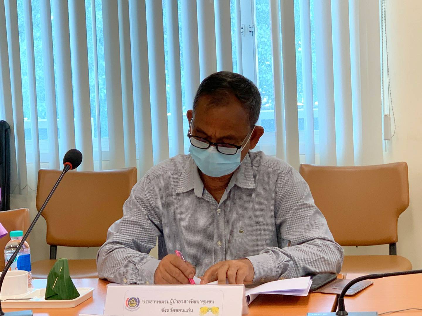พช.ขอนแก่น : ประชุมคณะอนุกรรมการตรวจประเมินเพื่อการรับรองมาตรฐานการพัฒนาชุมชนจังหวัด