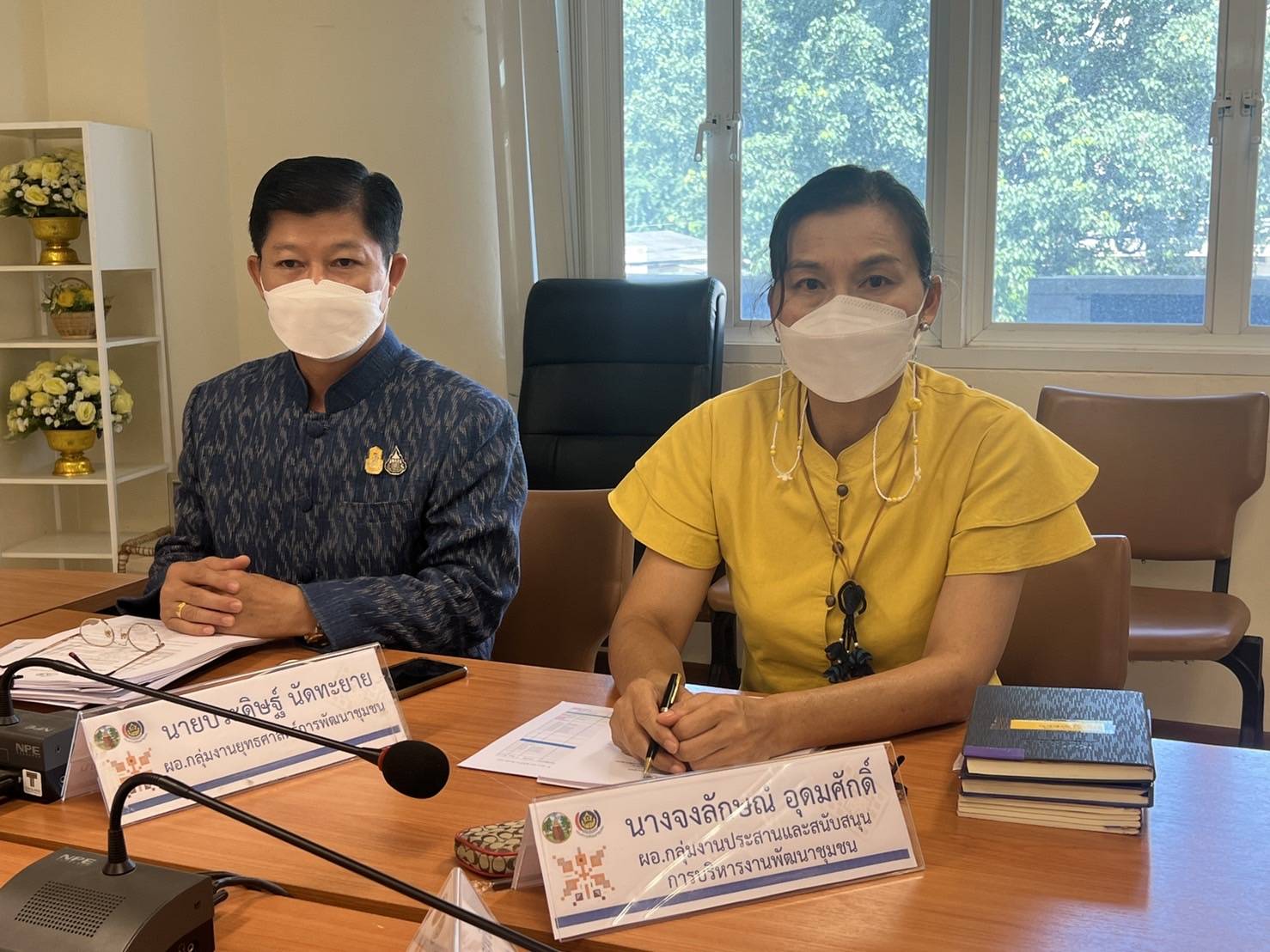 พช.ขอนแก่น : ร่วมประชุมกรมการพัฒนาชุมชน ครั้งที่ 7/2565 ผ่านระบบวีดิทัศน์ทางไกล (Video Conference)
