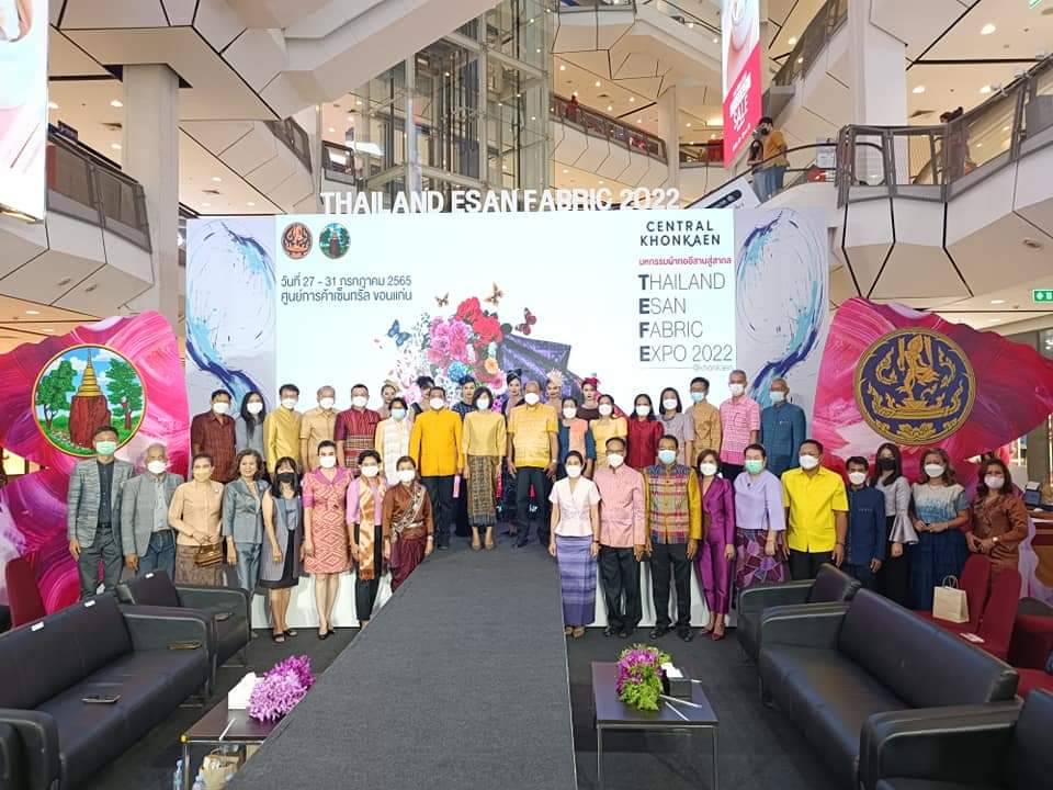 พช.ขอนแก่น : ร่วมพิธีเปิดงาน “มหกรรมผ้าทออีสานสู่สากล Thailand Esaan Fabric Expo 2022”@ขอนแก่น