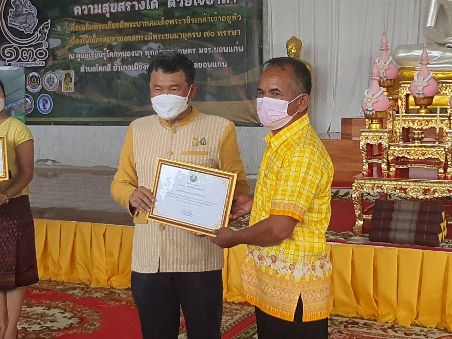 จังหวัดขอนแก่น : ปลัดกระทรวงมหาดไทย(นายสุทธิพงษ์  จุลเจริญ) เปิดกิจกรรมขับเคลื่อนเขตพัฒนา ศก.พอเพียง โมเดลเศรษฐกิจใหม่ 130 ปี มท. ความสุขสร้างได้ ด้วยใจอาสา