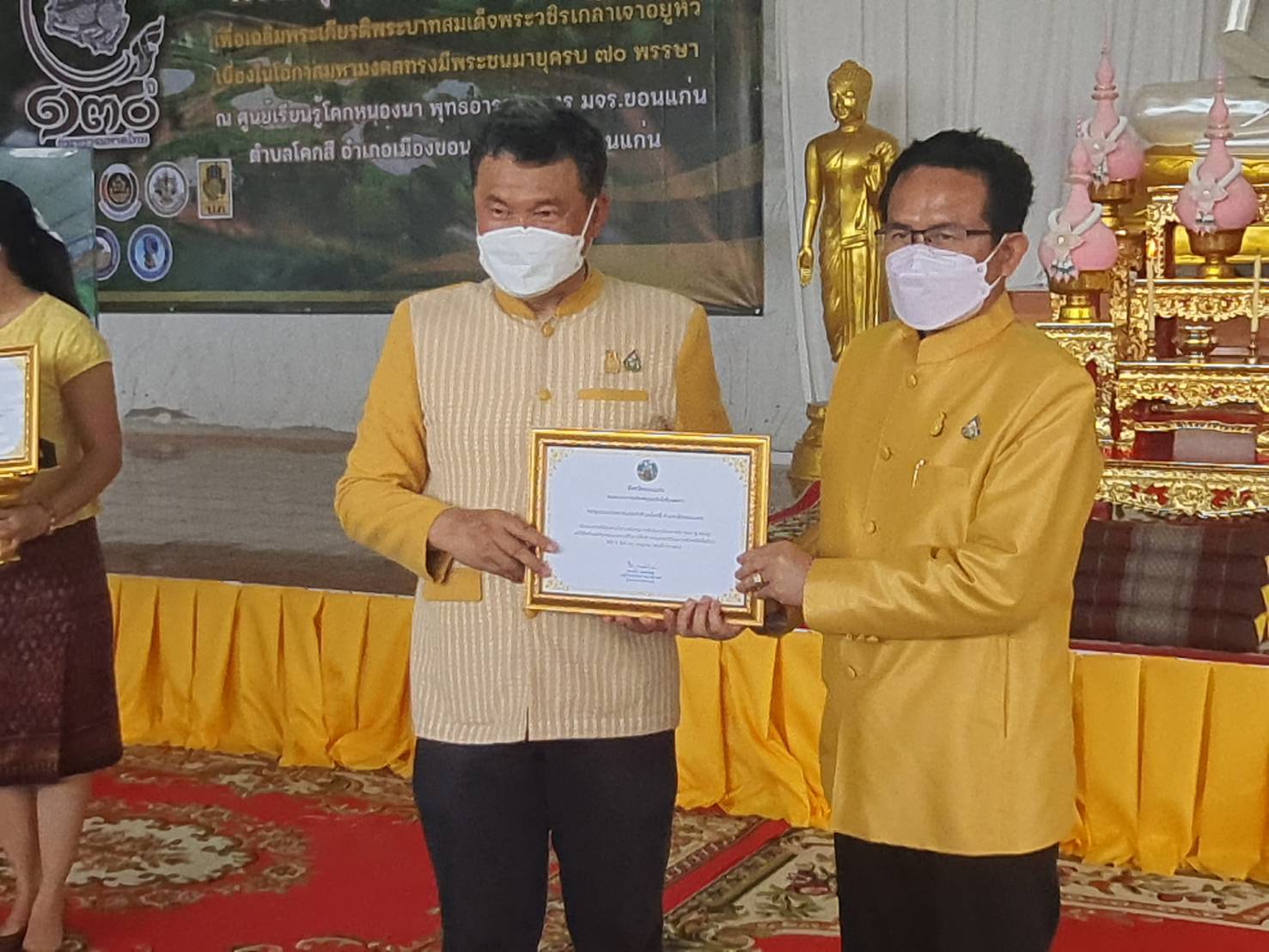 จังหวัดขอนแก่น : ปลัดกระทรวงมหาดไทย(นายสุทธิพงษ์  จุลเจริญ) เปิดกิจกรรมขับเคลื่อนเขตพัฒนา ศก.พอเพียง โมเดลเศรษฐกิจใหม่ 130 ปี มท. ความสุขสร้างได้ ด้วยใจอาสา